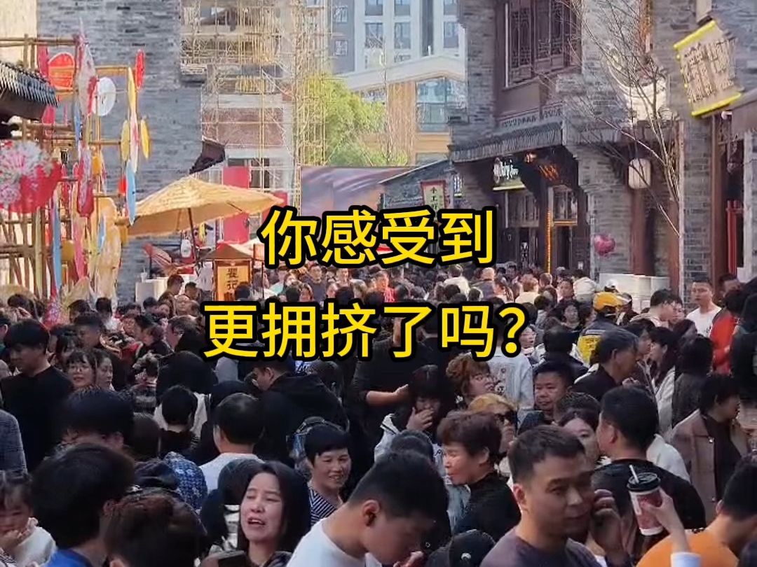 温州人口增长创新高,你感觉更拥挤了吗?哔哩哔哩bilibili