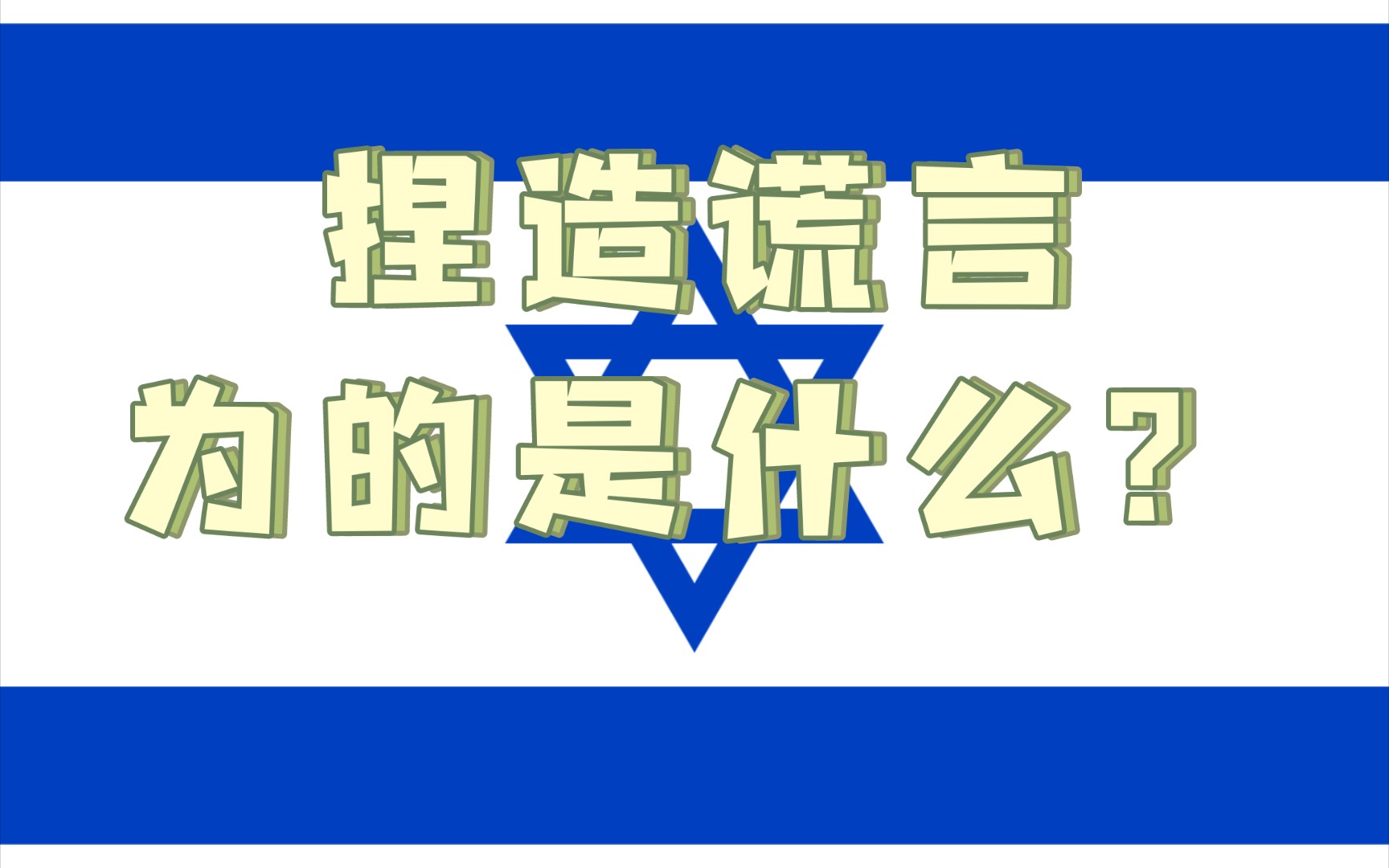 西方学术界维护古希腊的伟大形象,跟教会维护他们的唯一真神是一样一样的哔哩哔哩bilibili