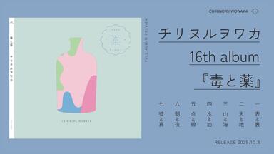GO!GO!7188】Official MV Collection Episode 1_哔哩哔哩_bilibili