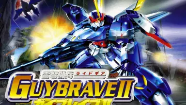 Ridegear Guybrave-哔哩哔哩_Bilibili Ridegear Guybrave-哔哩哔哩_Bilibili