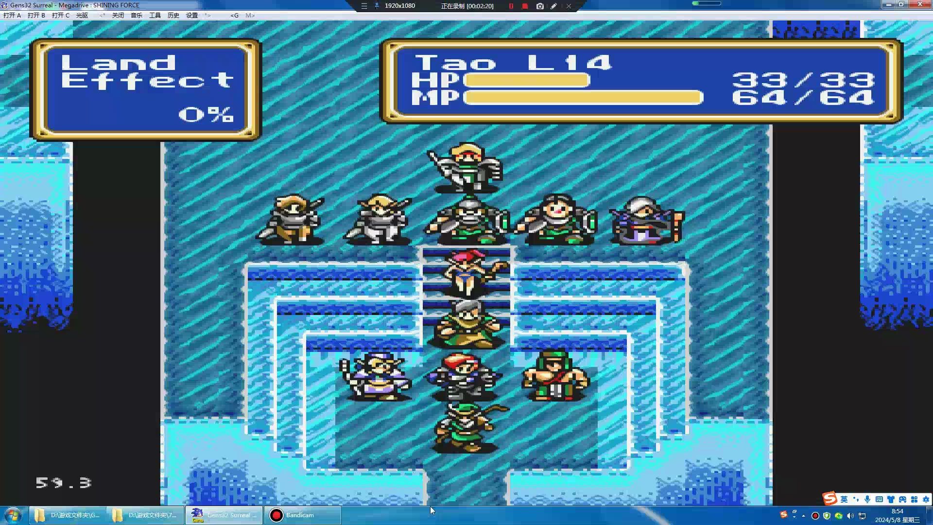 md光明力量1 诸神的遗产 繁体版 第5章