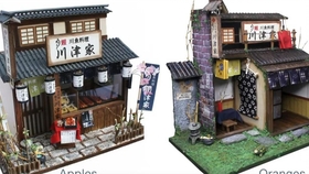 Billy日本比利diy小屋模型川津家鳗鱼店改造 哔哩哔哩 つロ干杯 Bilibili