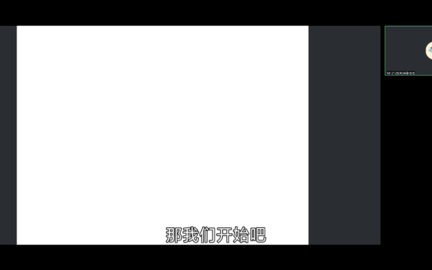 2022南京大学环境学院复试指导南京大学环境工程复试指导哔哩哔哩bilibili