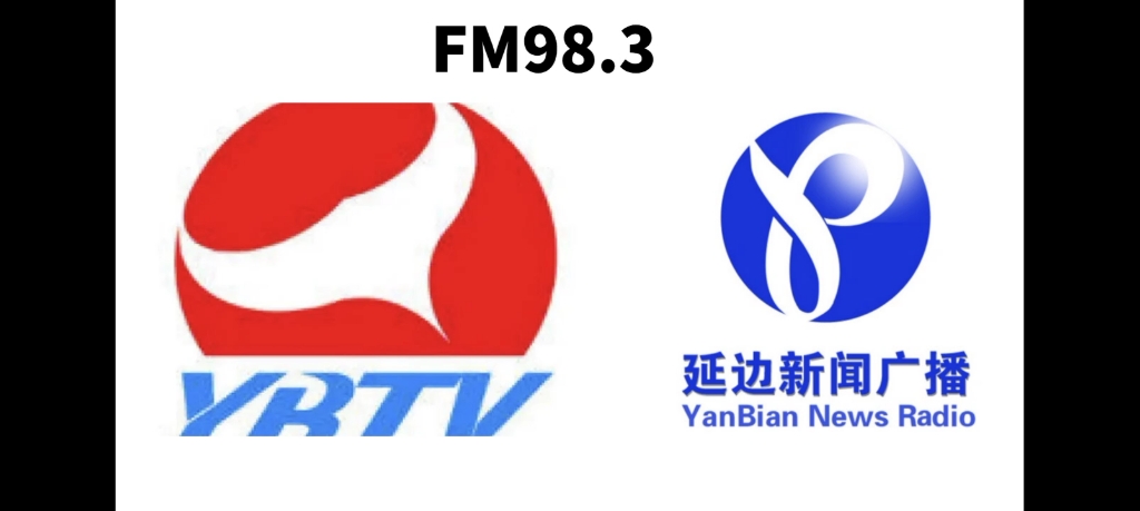 【YBTV】延边新闻广播转播新闻与报纸摘要全过程哔哩哔哩bilibili