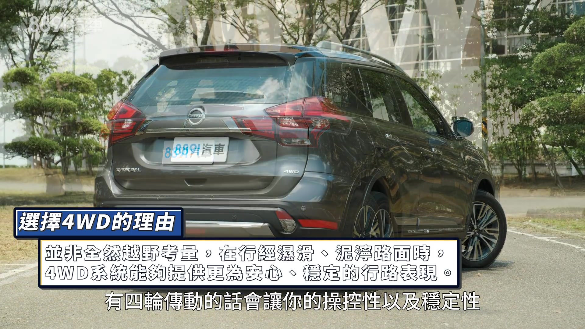 平价四驱SUV大对决!三菱欧兰德Mitsubishi Outlander对决日产Nissan XTrail该怎麽选?|8891汽车(1920X1080)哔哩哔哩bilibili