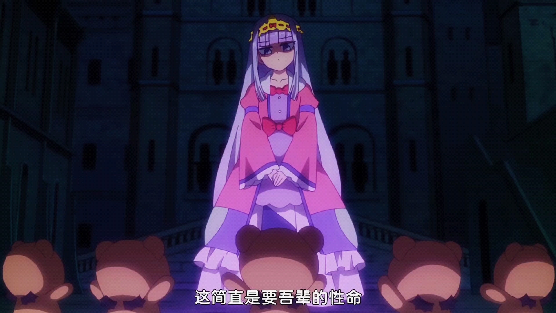 魔王城真正的魔王-栖夜莉丝公主