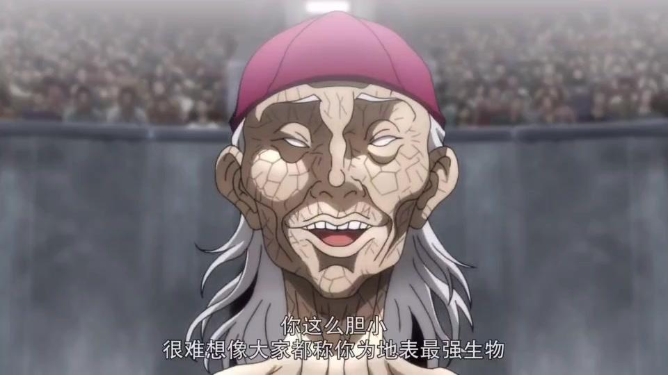 【刃牙高清】郭海皇对战范马勇次郎