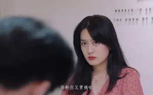 Descargar video: 边界感是对感情最大的尊重