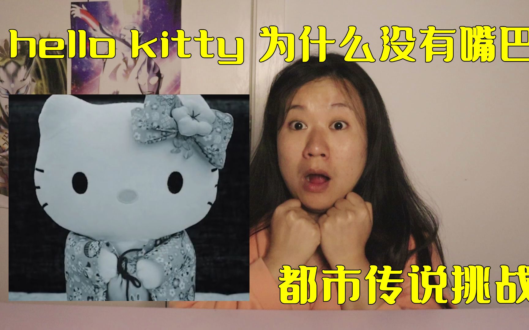 [图]hello Kitty为什么没有嘴巴，它的原型是一位美丽少女，你知道吗