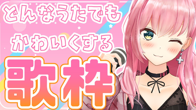 NEW PROGRAM！『Geek＆Music』 presented by SUZUNA NAGIHARA