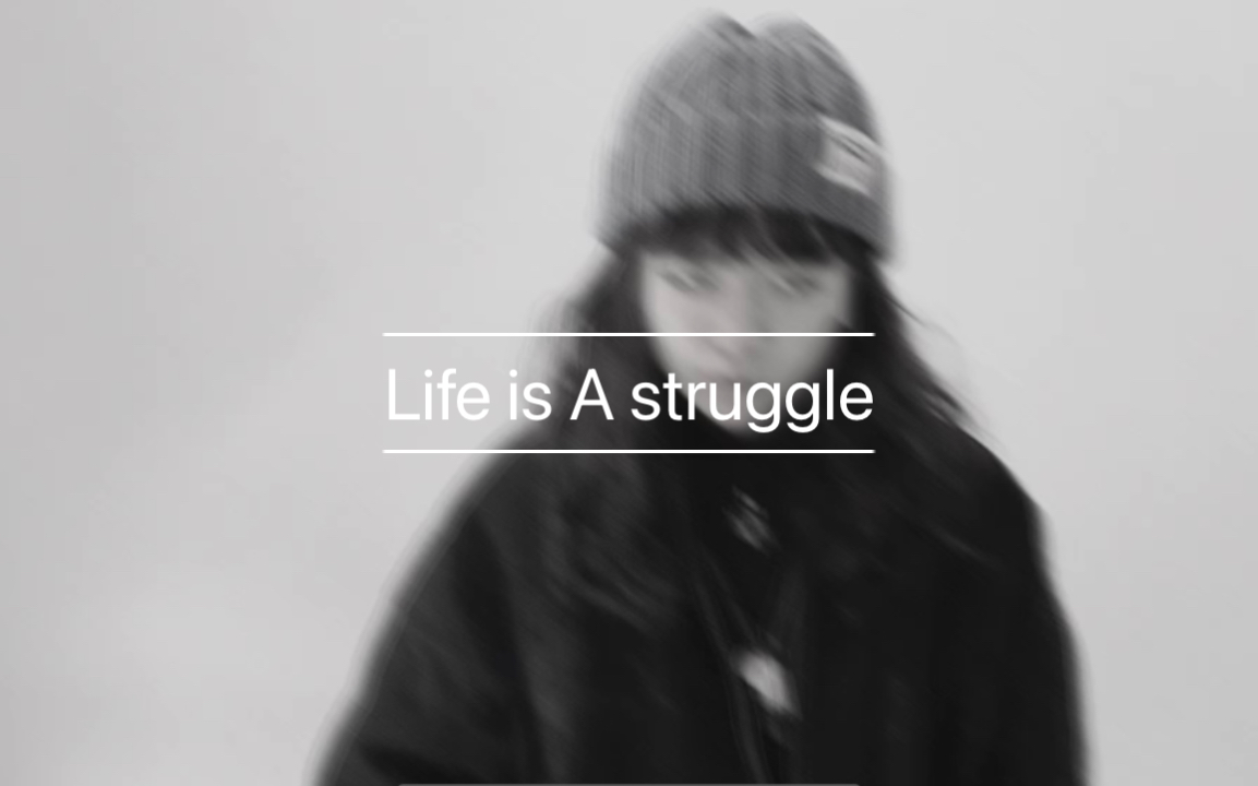 [图]复活翻唱VAVA姐的Life is a Struggle/你听就听 不听就算了/：（