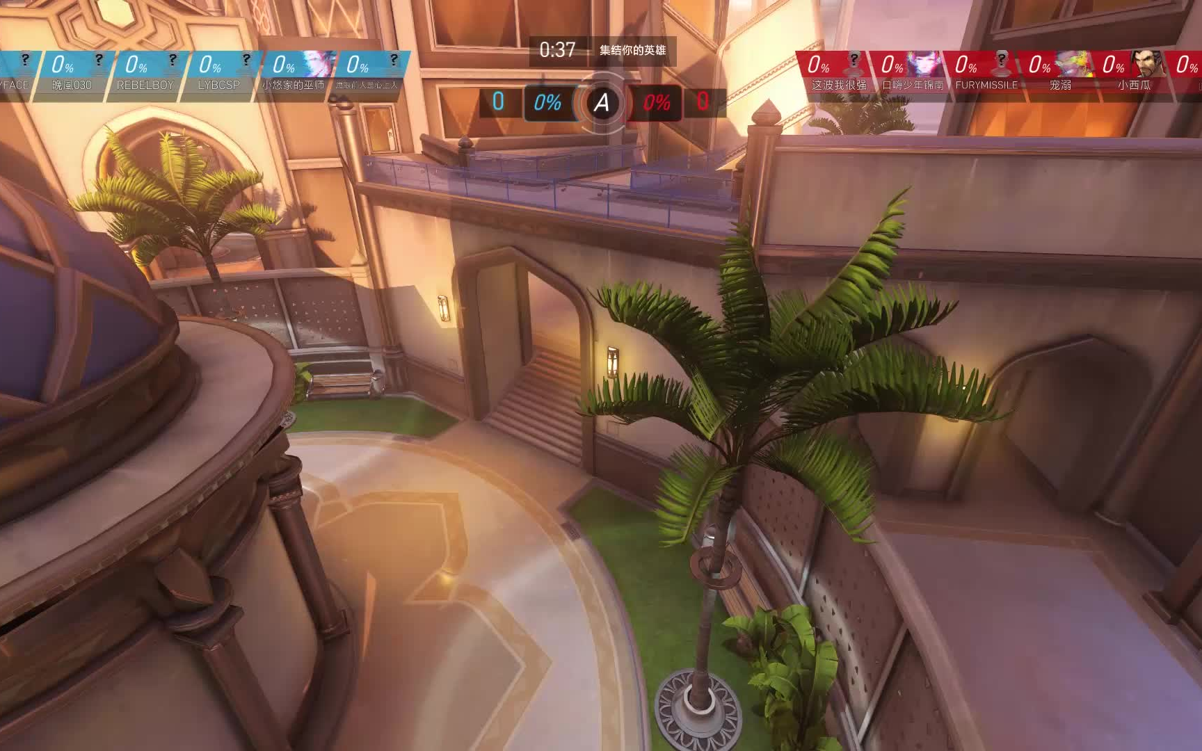 smiley战队ow训练赛——绿洲城,国王大道,渣客镇