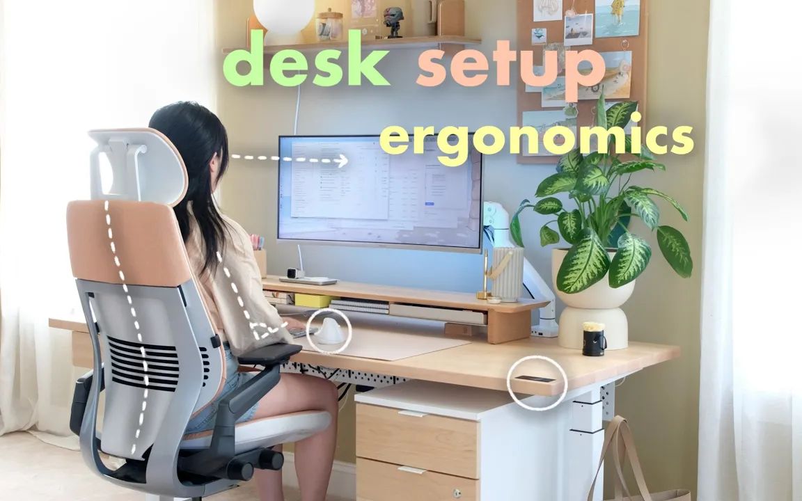 【Desk Tour】符合人体工程学设计的桌面和椅子 | 桌面美学分享哔哩哔哩bilibili