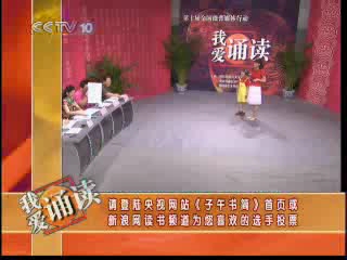 [图]《子午书简》20070920