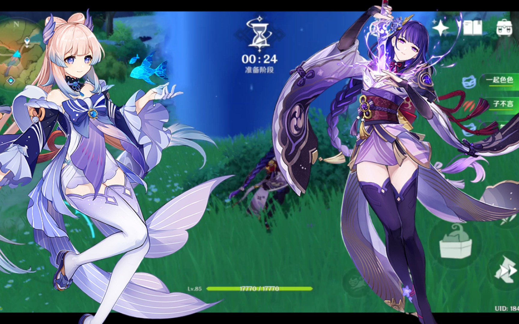 [风行迷踪]心海:wdnmd_哔哩哔哩bilibili_原神