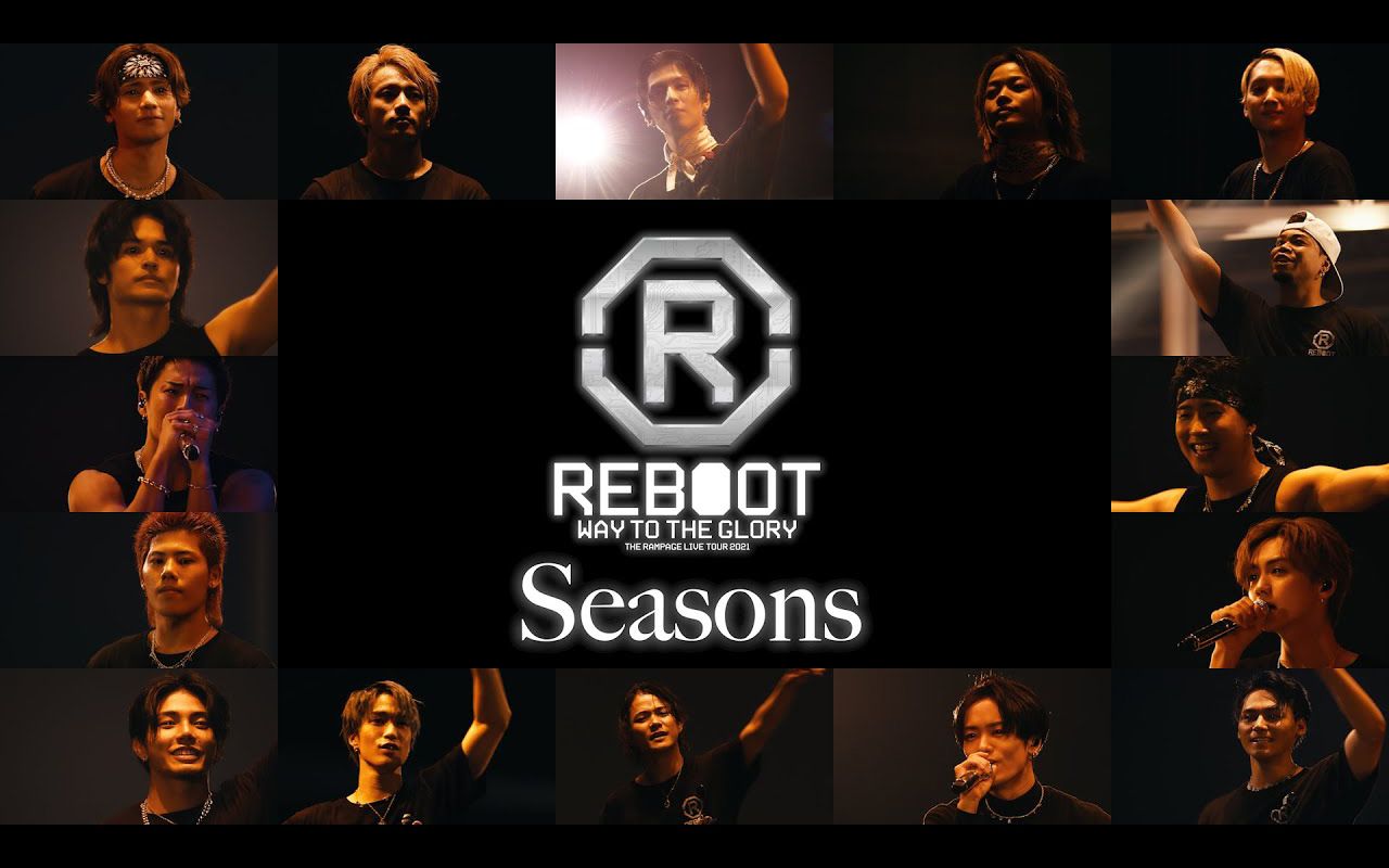 THE RAMPAGE】《Seasons》 (LIVE TOUR 2021 “REBOOT” WAY TO THE GLORY THE  FINAL)_哔哩哔哩_bilibili