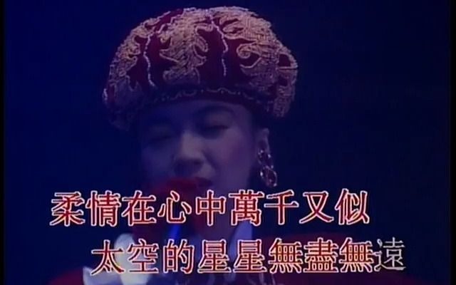 [图]陳慧嫻 玻璃窗的愛 1989幾時再見演唱會