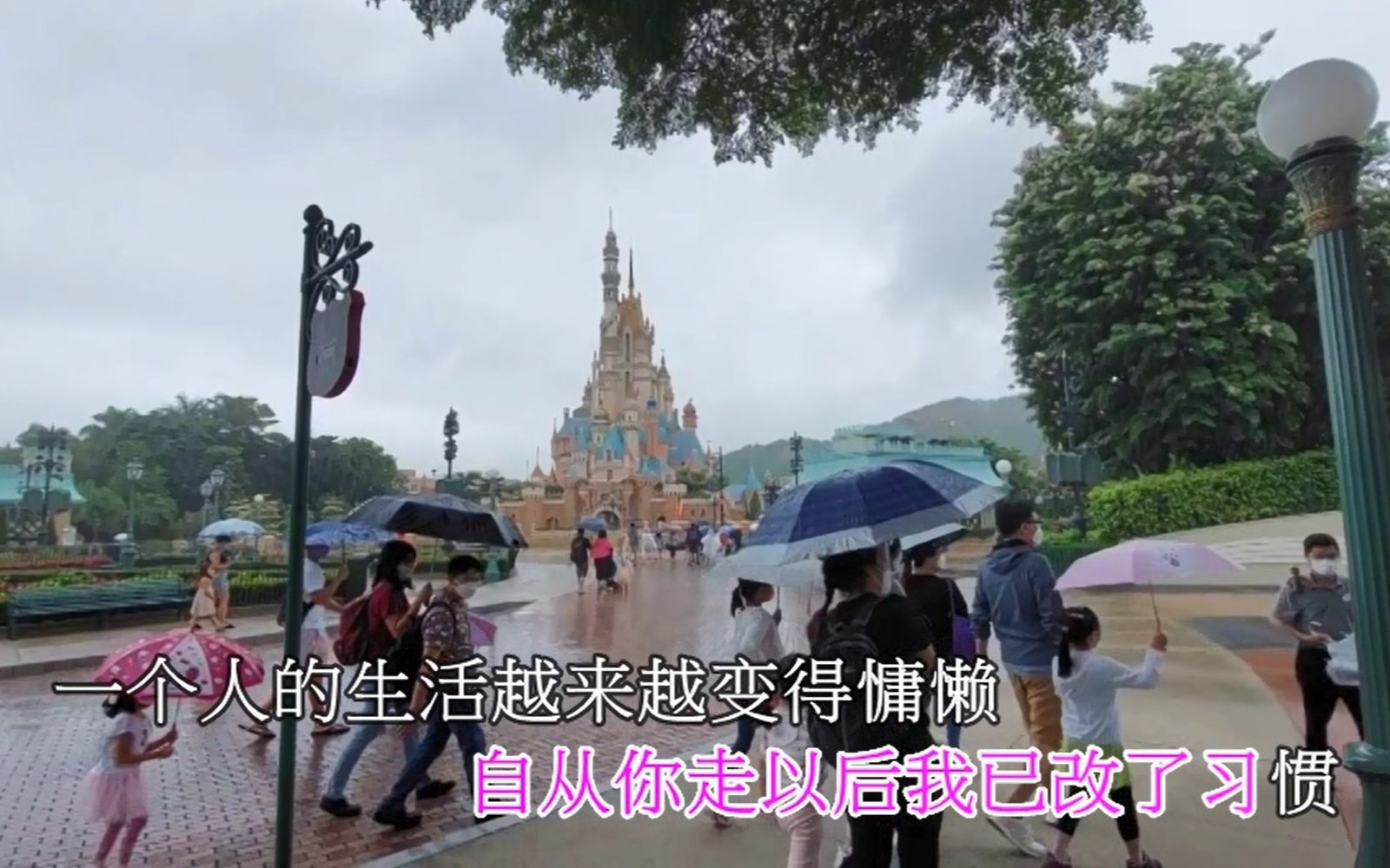 [图]雨露【一把伞】~雨中的迪士尼乐园