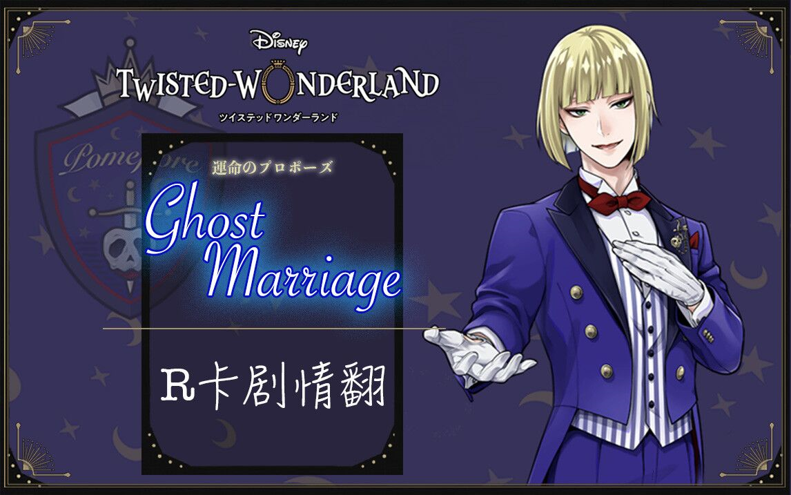 扭曲汉化组扭曲仙境rook迫真新郎r剧情卡面语音