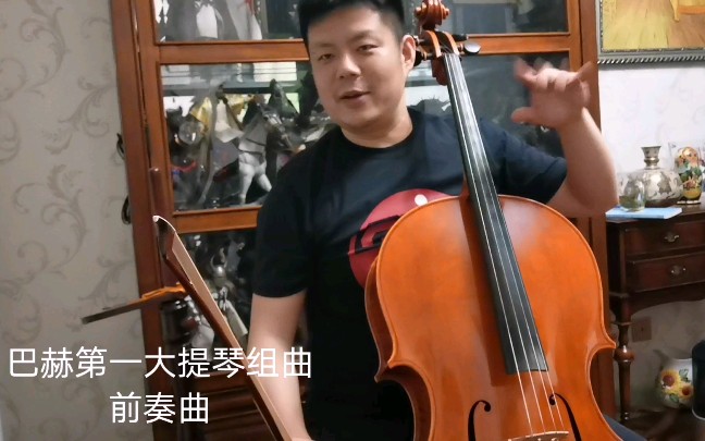 [图]【聊音乐】聊聊最流行的cello music 巴赫第一大提琴无伴奏组曲之前奏曲