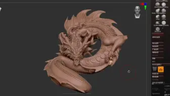 【zbrush雕刻】🐉2小时速雕！ZBrush古龙模型零基础实战