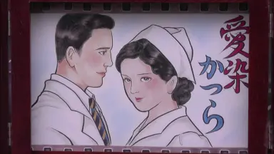 蘇州の夜 川口松太郎 川口松太郎-哔哩哔哩_Bilibili