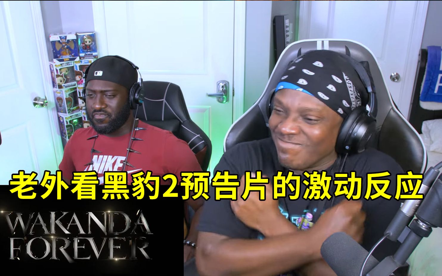 [图]【黑豹2】外国粉丝看黑豹2预告片的反应合集 Black Panther: Wakanda Forever