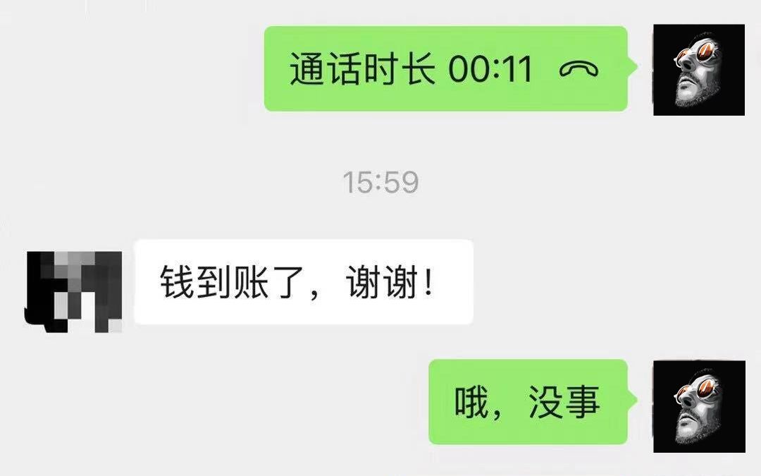 月入6000的公务员贷款利息为什么比月入10万的私企高管低那么多?哔哩哔哩bilibili