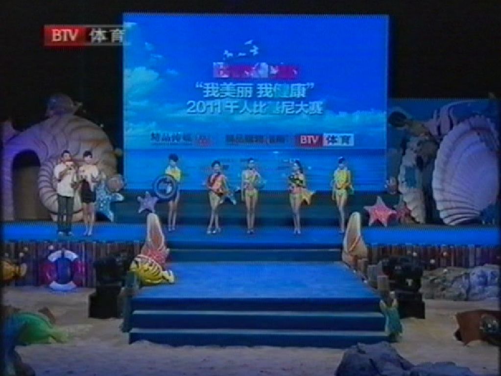 【快速索引】北京海洋沙滩狂欢节,千人比基尼泳装大赛