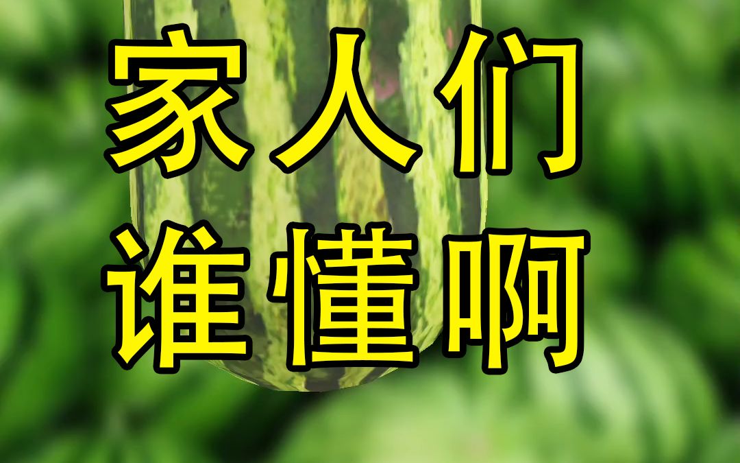 家人們誰懂啊(企業家版)