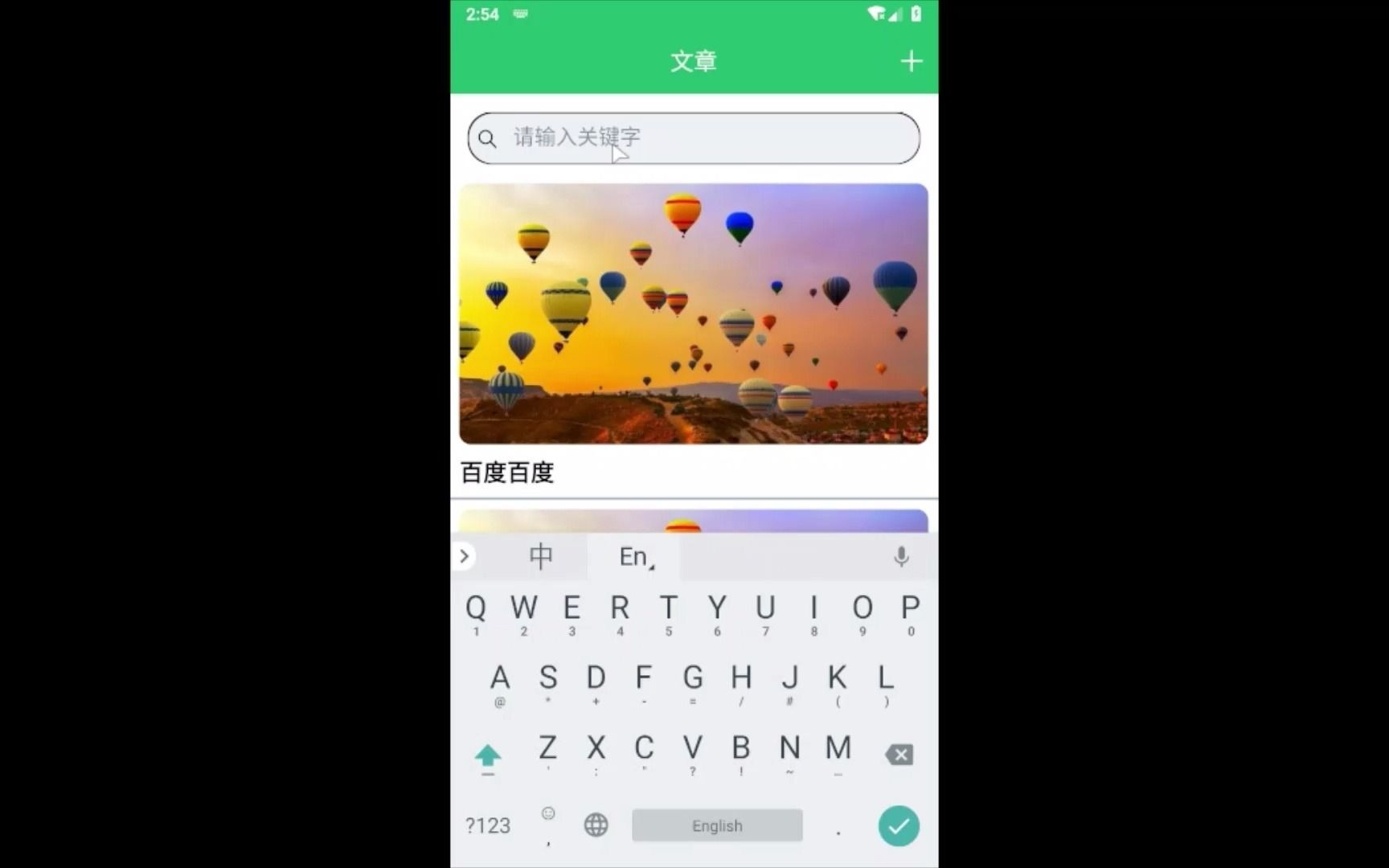 安卓SSM实现的新闻文章管理 AppAndroid studio毕业设计as哔哩哔哩bilibili