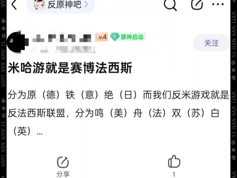 把反米和反法西斯划等号吗?我真的希望这是个串子哔哩哔哩bilibili