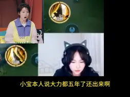 Descargar video: 成果直播：谈起诸葛大力