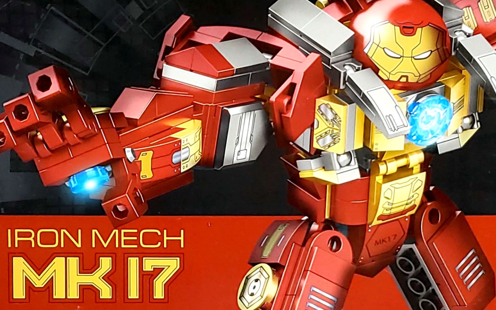 钢铁侠反浩克装甲mk17碎心者登场,这套装备你给多少分?