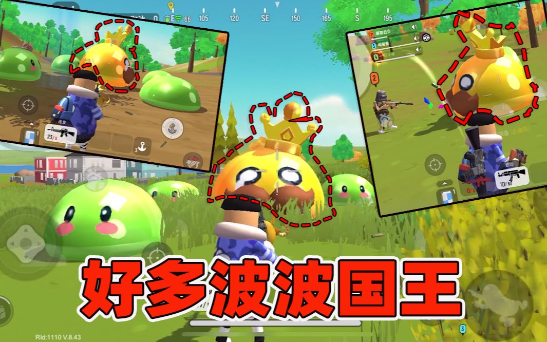 战斗岛上的波波国王原来这么多,一日随便一找就发现了三四个