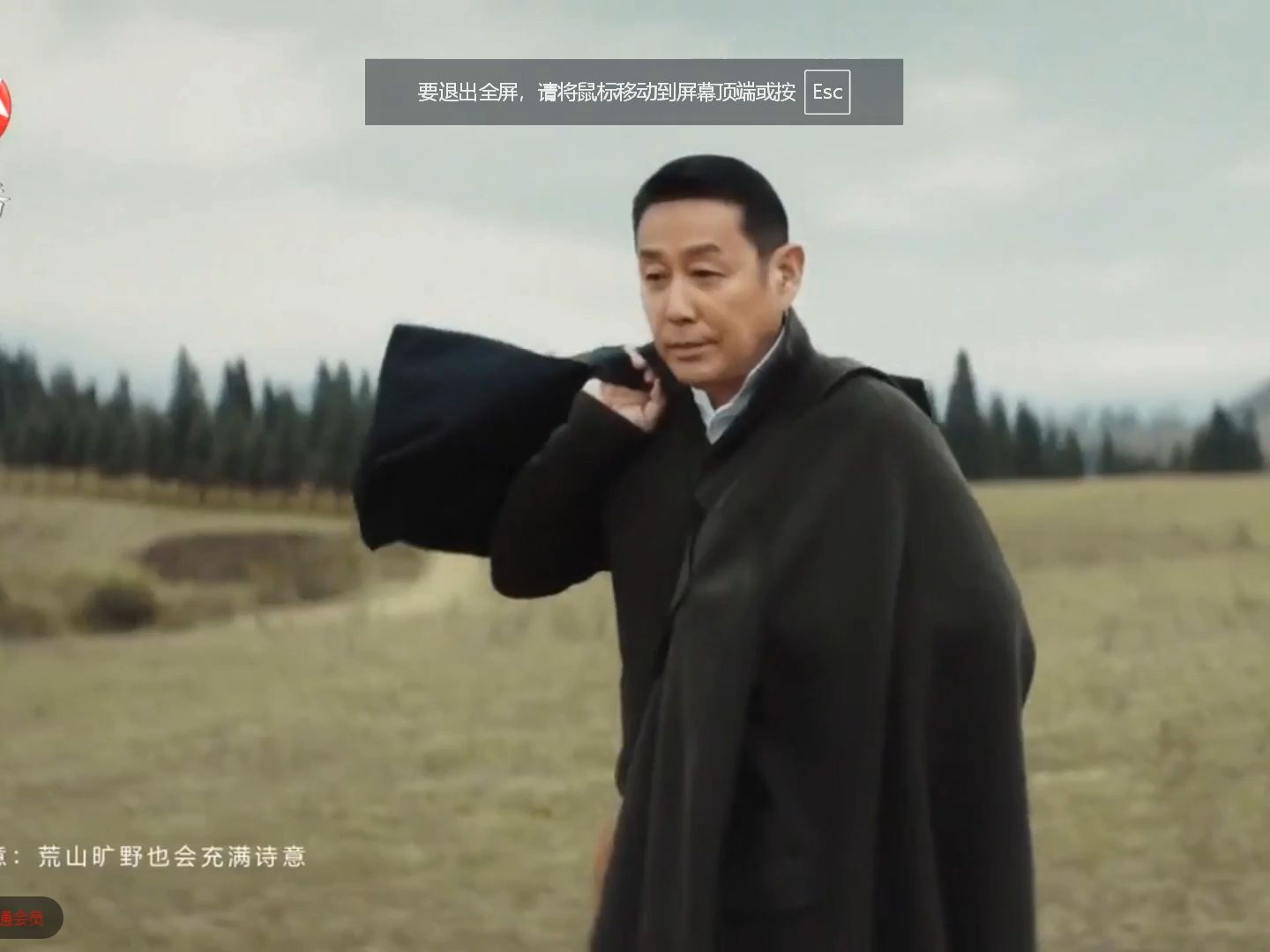 【跨年大金主特仑苏】易烊千玺马术广告 新时代高质量男性群像