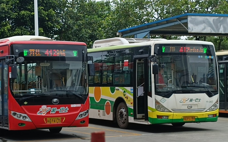 【pov-07】广州412路(芳村客运站--沙仔围(中海锦城)总站)全程pov