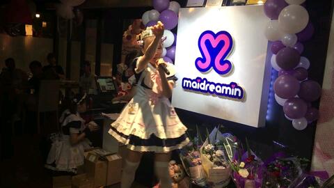 Mv めいどりーみん新曲 どりーみん めいどりーみん 英語表記dreamin Maidreamin 哔哩哔哩 Bilibili Mv めいどりーみん新曲 どりーみん めいどりーみん 英語表記dreamin Maidreamin 哔哩哔哩 Bilibili