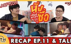 Download Video: 【220508】ATHCHANNEL x AOFTION  | EP.11  | Cutie Pie Series