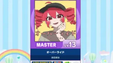 迷い猫オーバーラン！-哔哩哔哩_Bilibili