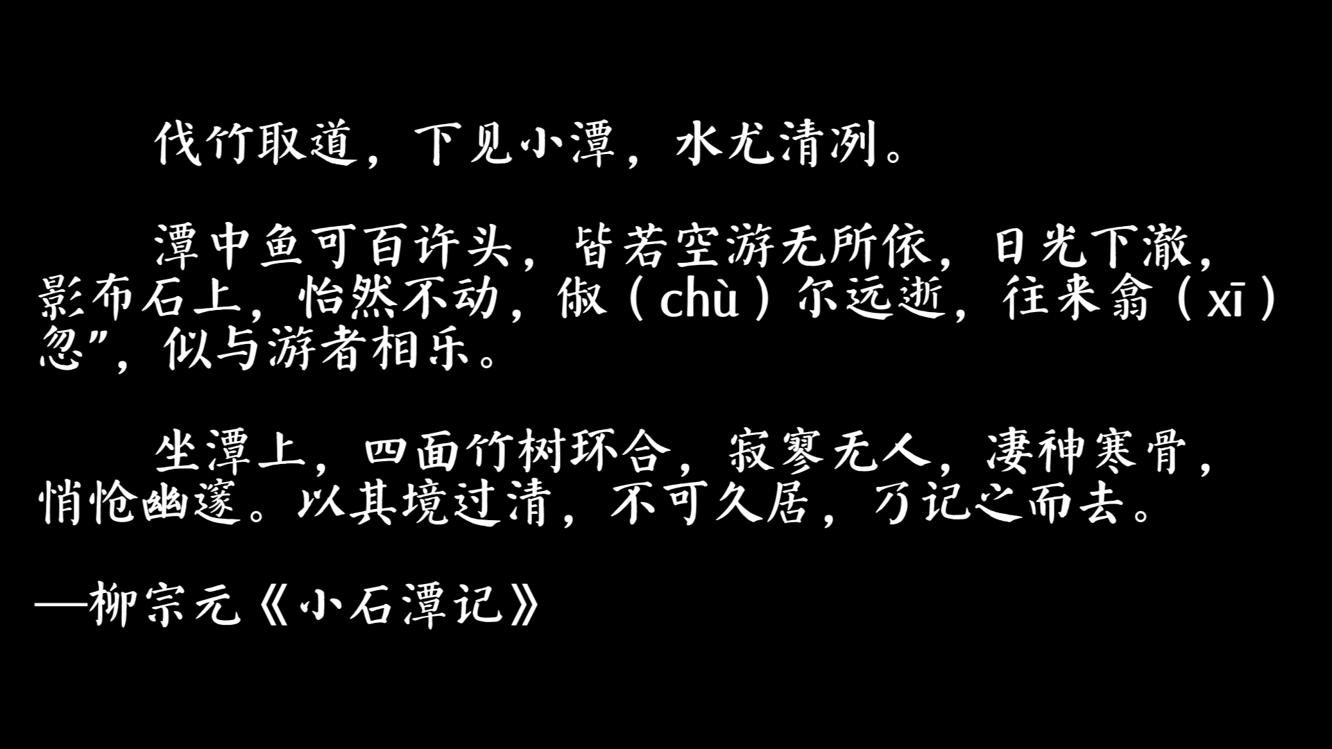 "卧槽"两个字原来有这么美的表达.‖当语文离开考试,便是极致的美⑦