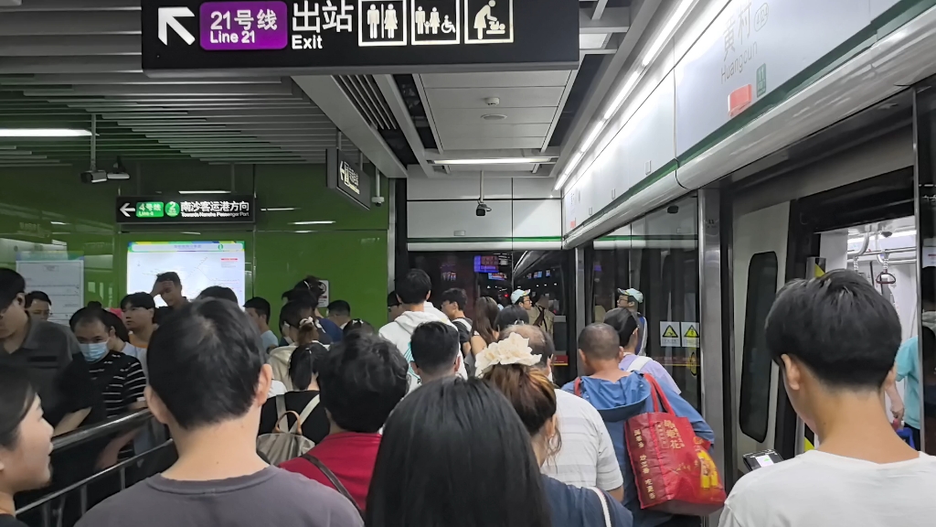 广州地铁21号线拆解首日黄村站换乘客流实拍