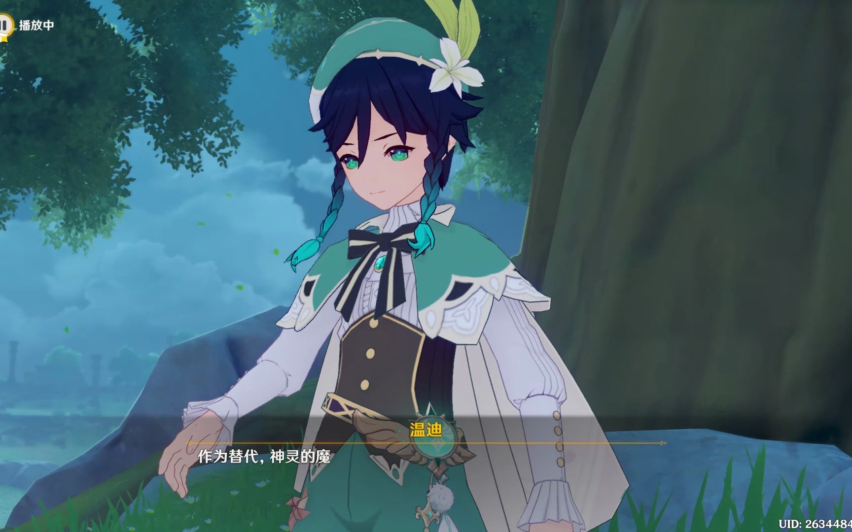 自留原神素材--不要忘记旅途本身的意义