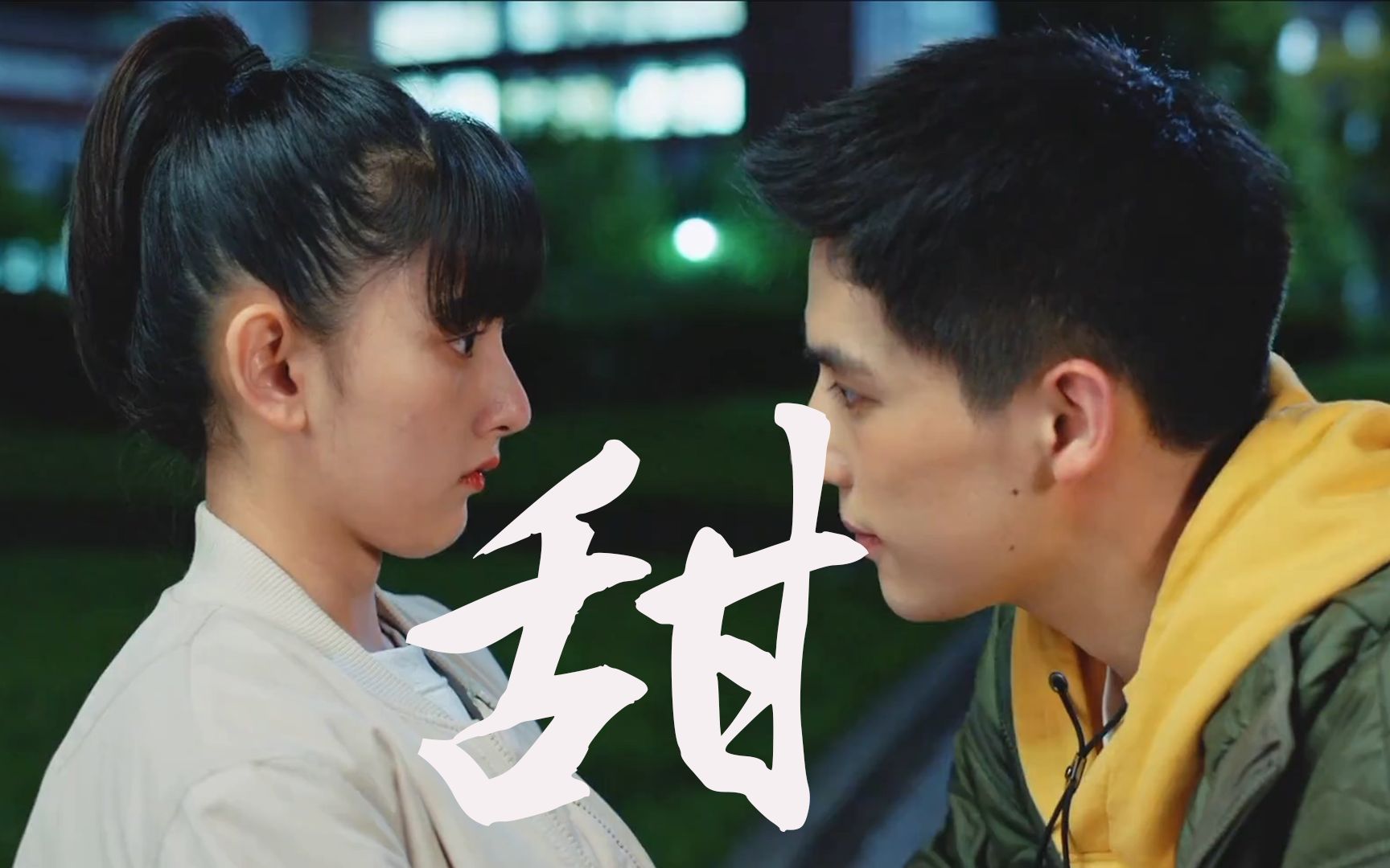 《陪你逐风飞翔》沈争一宣布解除合约,北笙不开心了