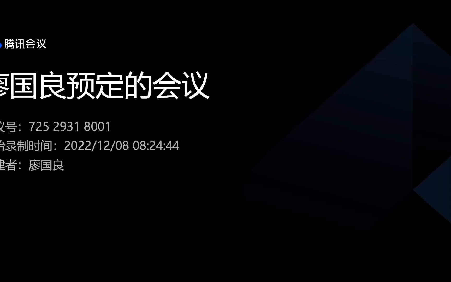 12月8日网页设计哔哩哔哩bilibili