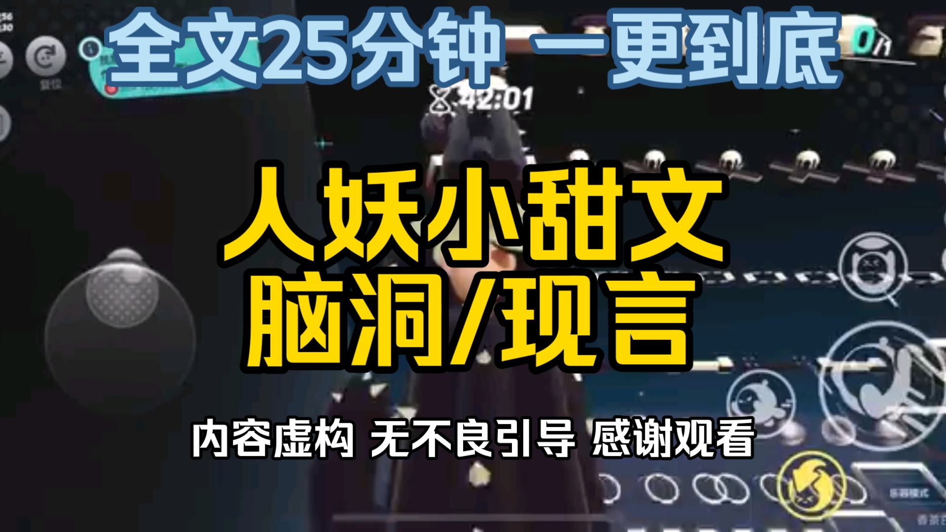 【完结推文】我的房子是自己一个人住,但最近总收到IP来自家里的转账,备注房租,我怀疑闹鬼了打算请法师,结果第二天清晨跳出来一只颤颤巍巍举着皱...