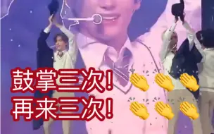 Download Video: 【休宁凯】fanlive结束后用“鼓掌歌”和粉丝互动的休宁凯|不管在哪里都是活力满满的样子