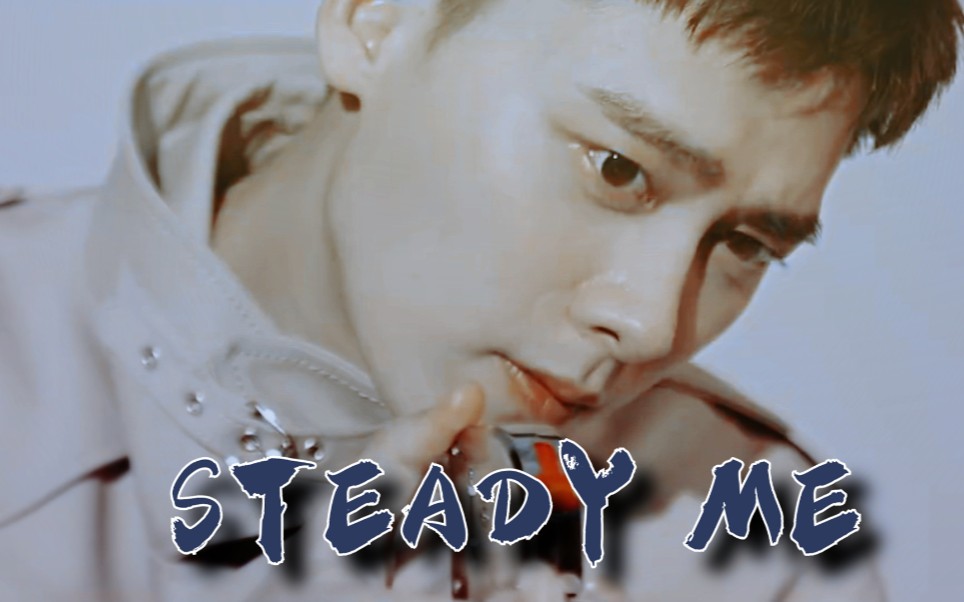 【李易峰‖近期杂志混剪‖调色】Steady Me( 银发我超爱的)哔哩哔哩bilibili