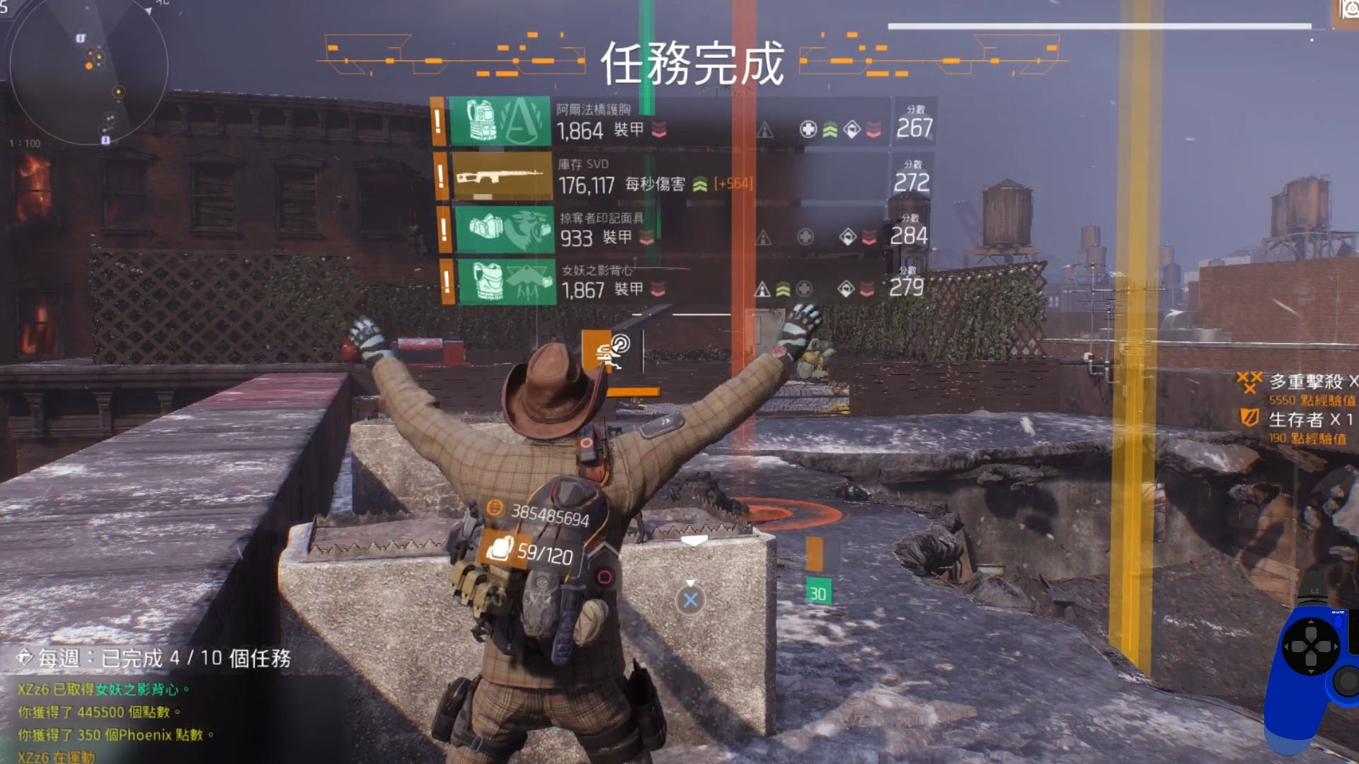 全境封锁1 电工 谋略 单刷 传奇副本 阿默斯特的公寓 爆装备 机密