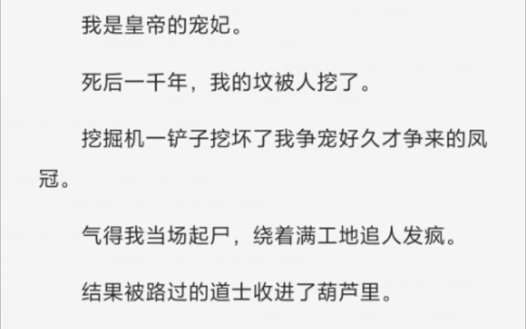 这世界就是一个巨大的莞莞类卿,话说我如果把她留着当替身,婼婼醒了第一件事会不会就是弄死我?哔哩哔哩bilibili